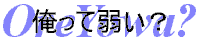 ĎアH by
